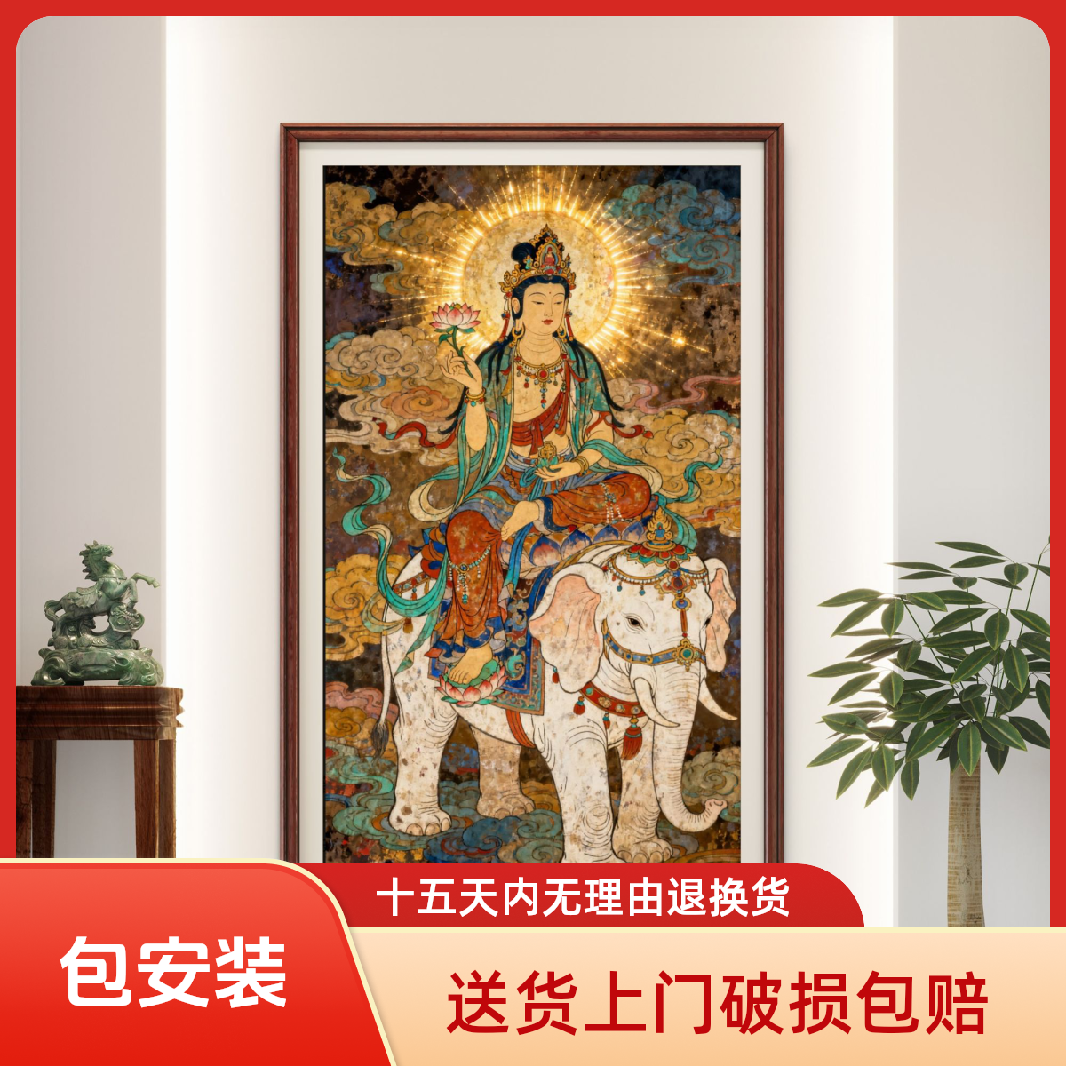 周秋发普贤菩萨唐卡原创油画客厅玄关走廊茶室办公室装饰挂画