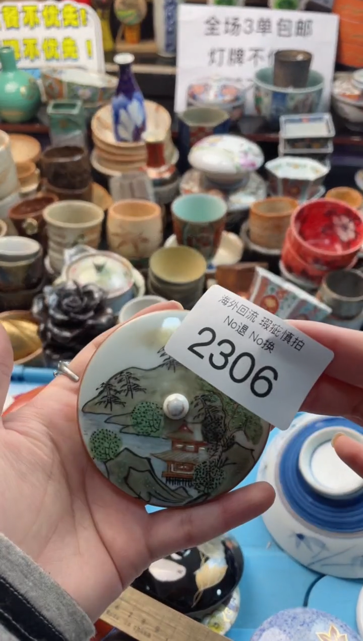 【闪购商品】摆件2306精美创意日式臻品