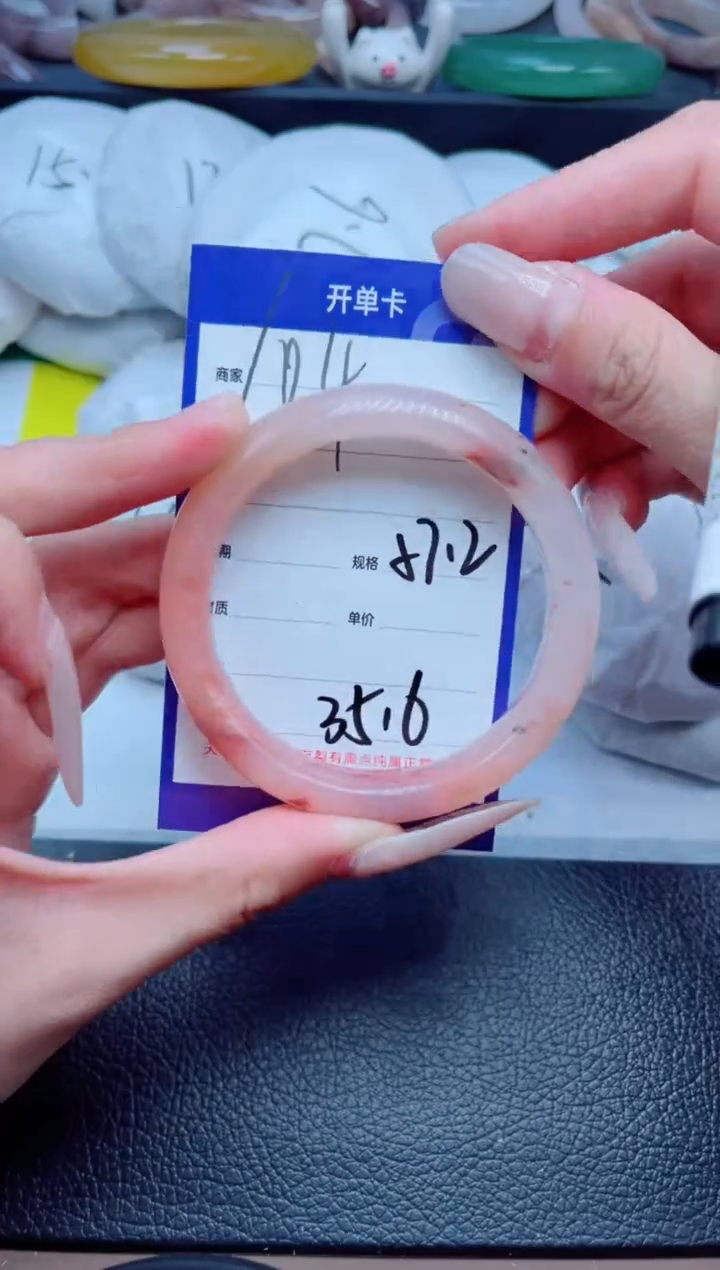 石英质玉-未镶嵌104-57