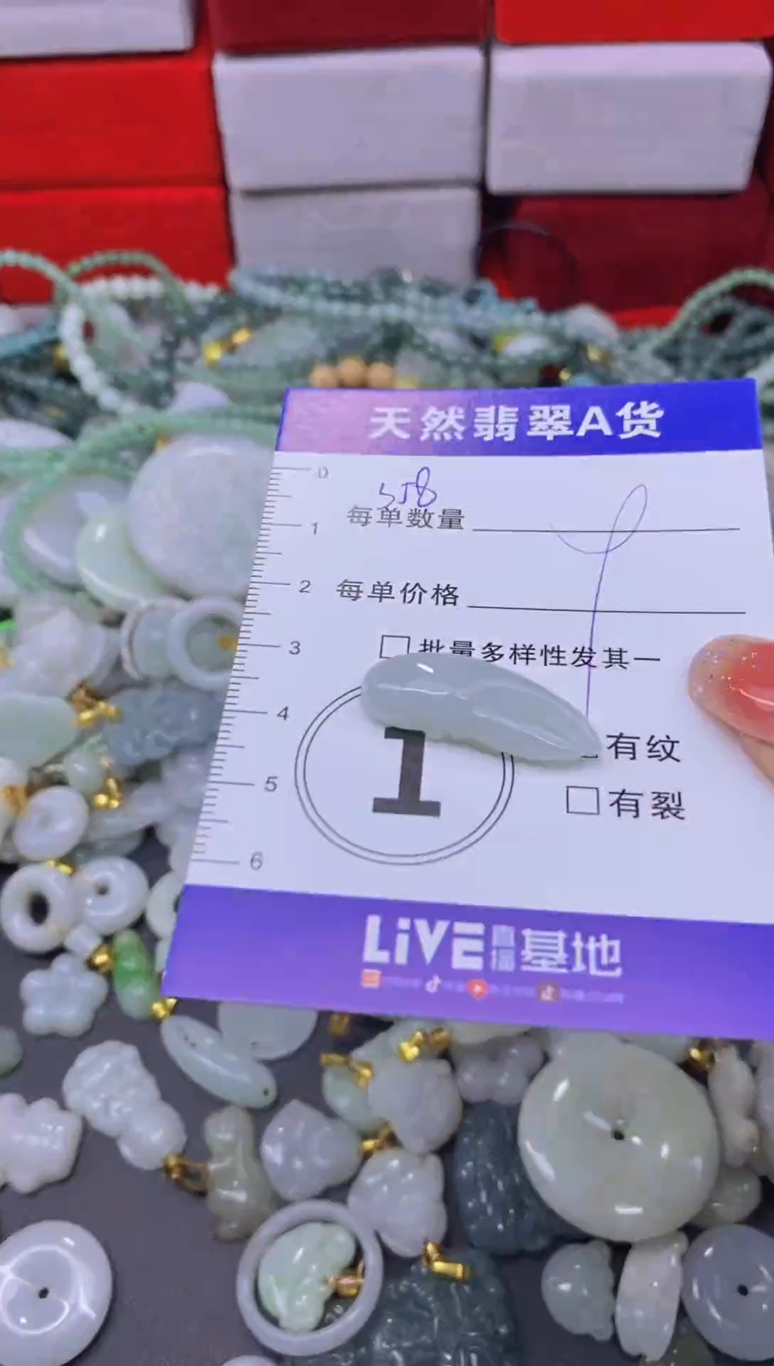 颈饰未镶嵌翡翠天然翡翠A货批量多样性发一件