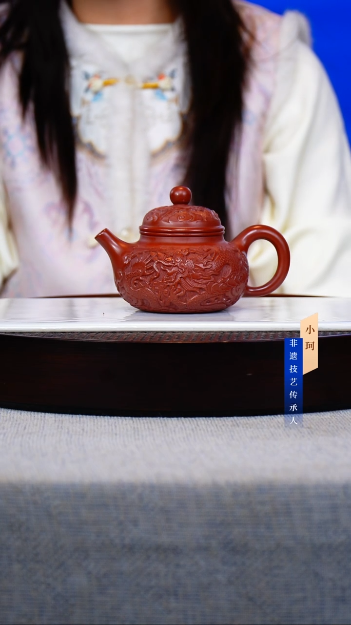 茶壶紫砂大红袍280cc左右            陶茶文化 