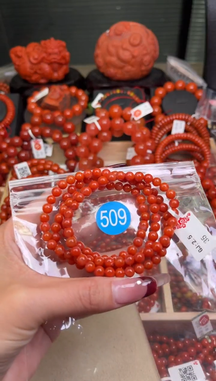 【闪购商品】南红玛瑙珠宝奇石未镶嵌509-5+