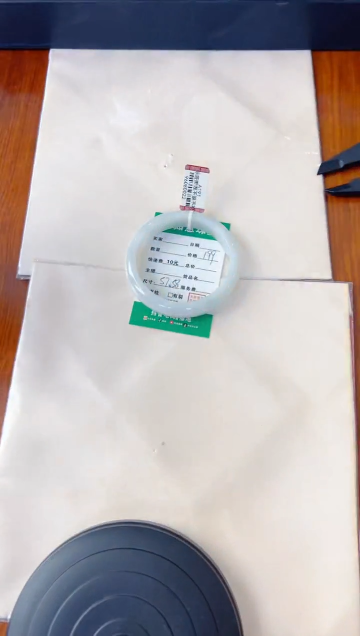 未镶嵌手镯翡翠艺**宽手镯