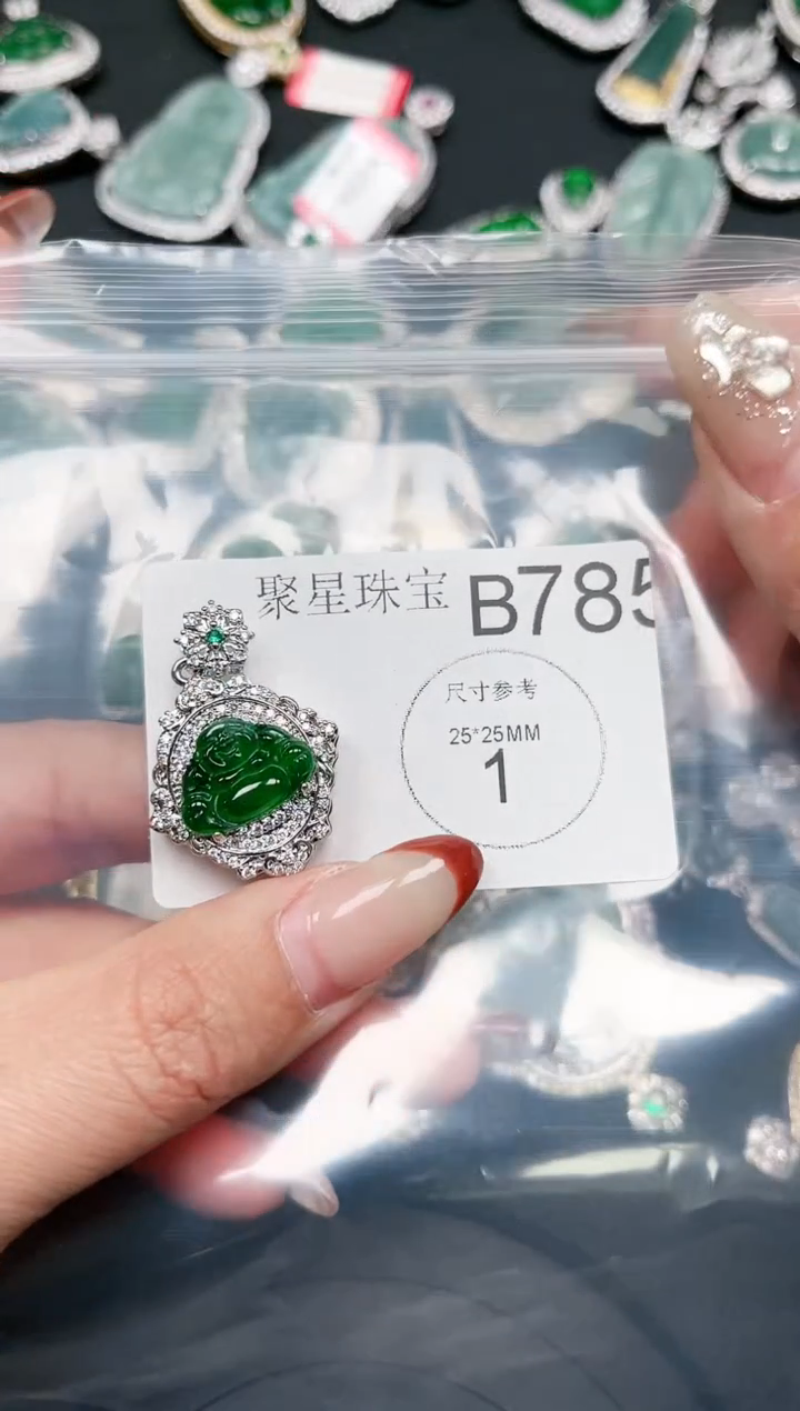 【闪购商品】翡翠颈饰未镶嵌送皮绳785