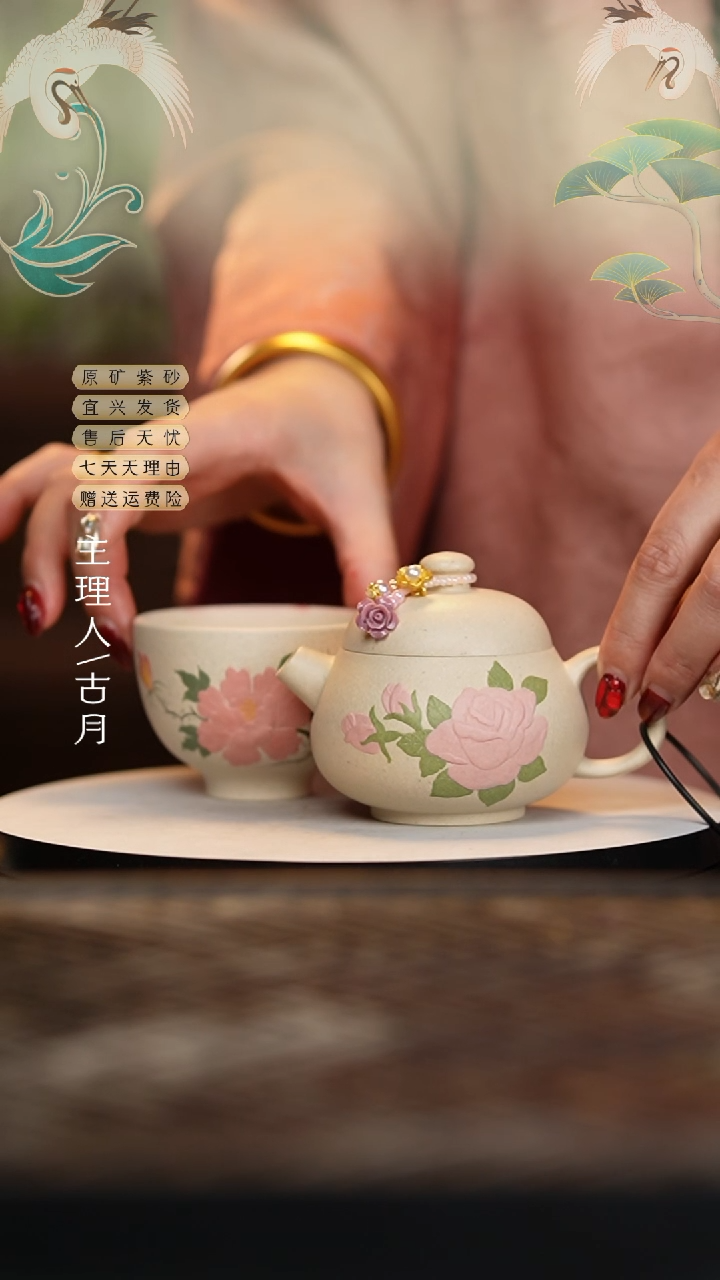 【闪购商品】FY318羊脂白玉段“粉花”文旦