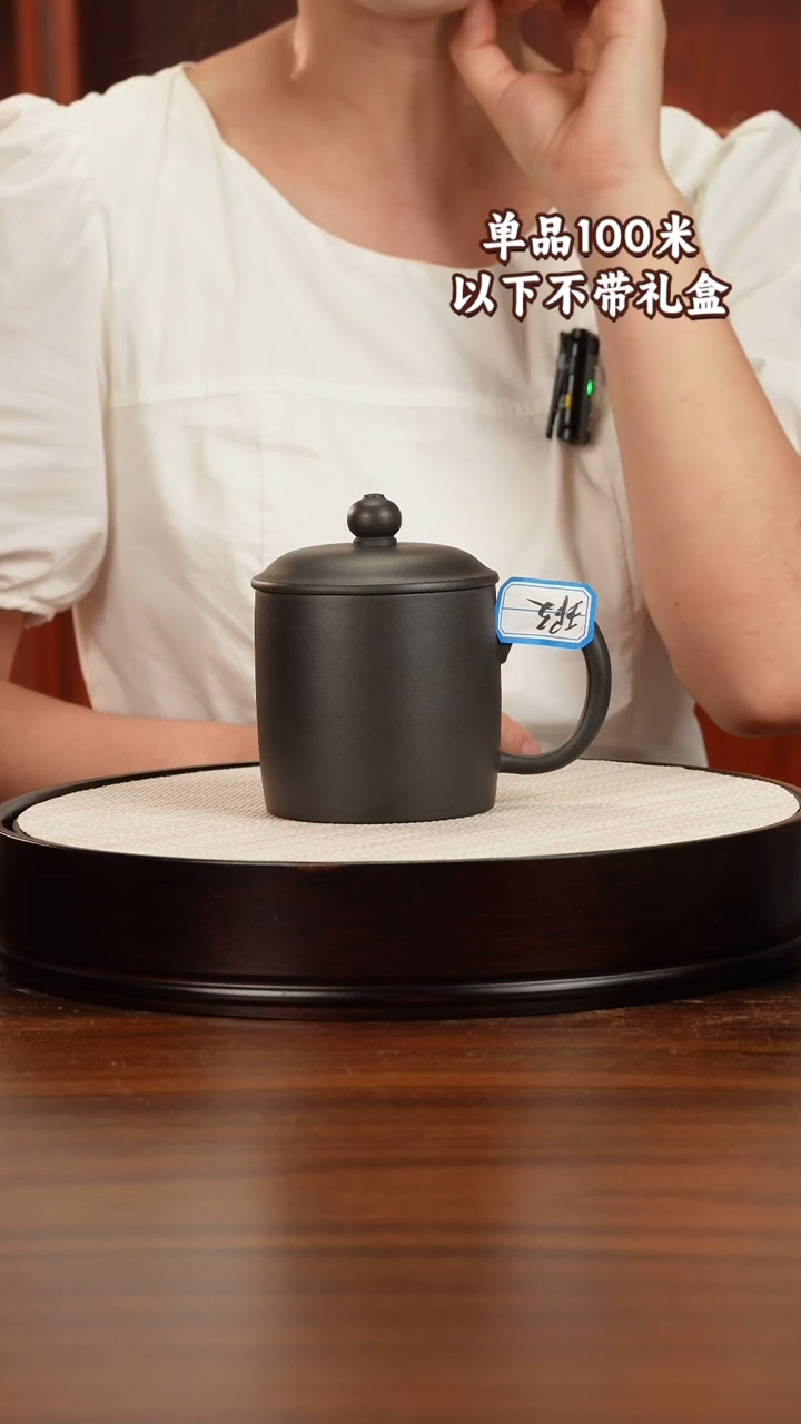 茶杯紫砂宜兴原矿紫砂石黄盖杯微瑕