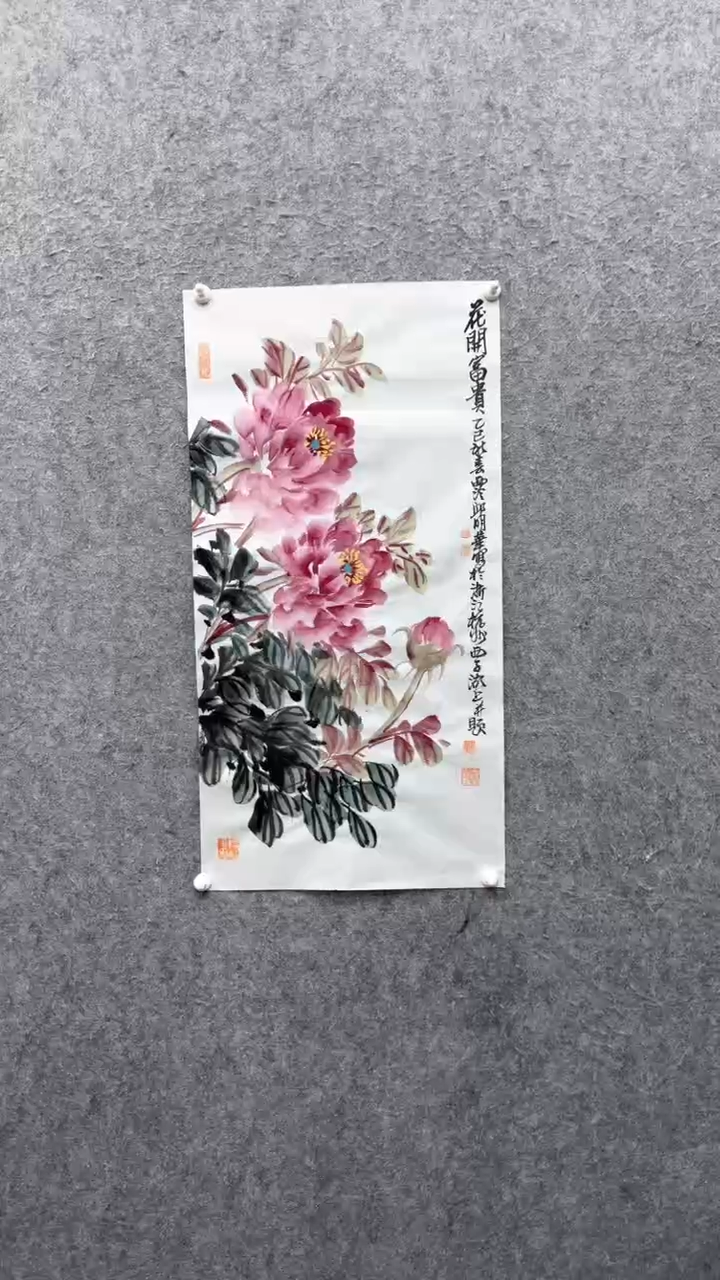 【闪购商品】书法邱明华                