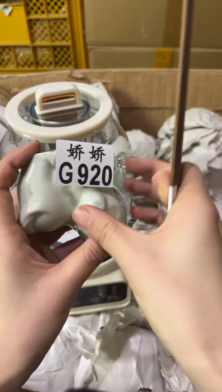 瓷片墨*920 墨宸 墨宸 墨宸 墨宸 墨宸