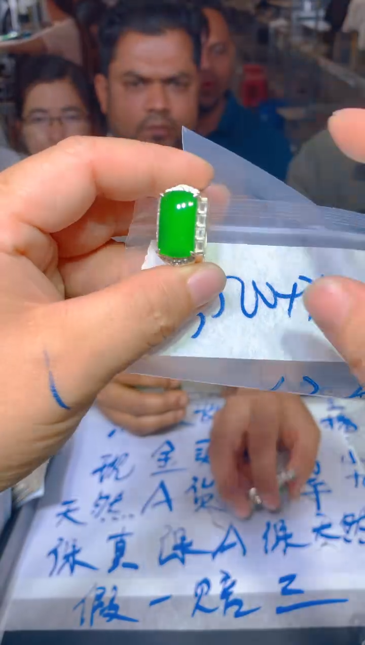 【闪购商品】定制翡翠未镶嵌232定制翡翠多样性发货（发其一）
