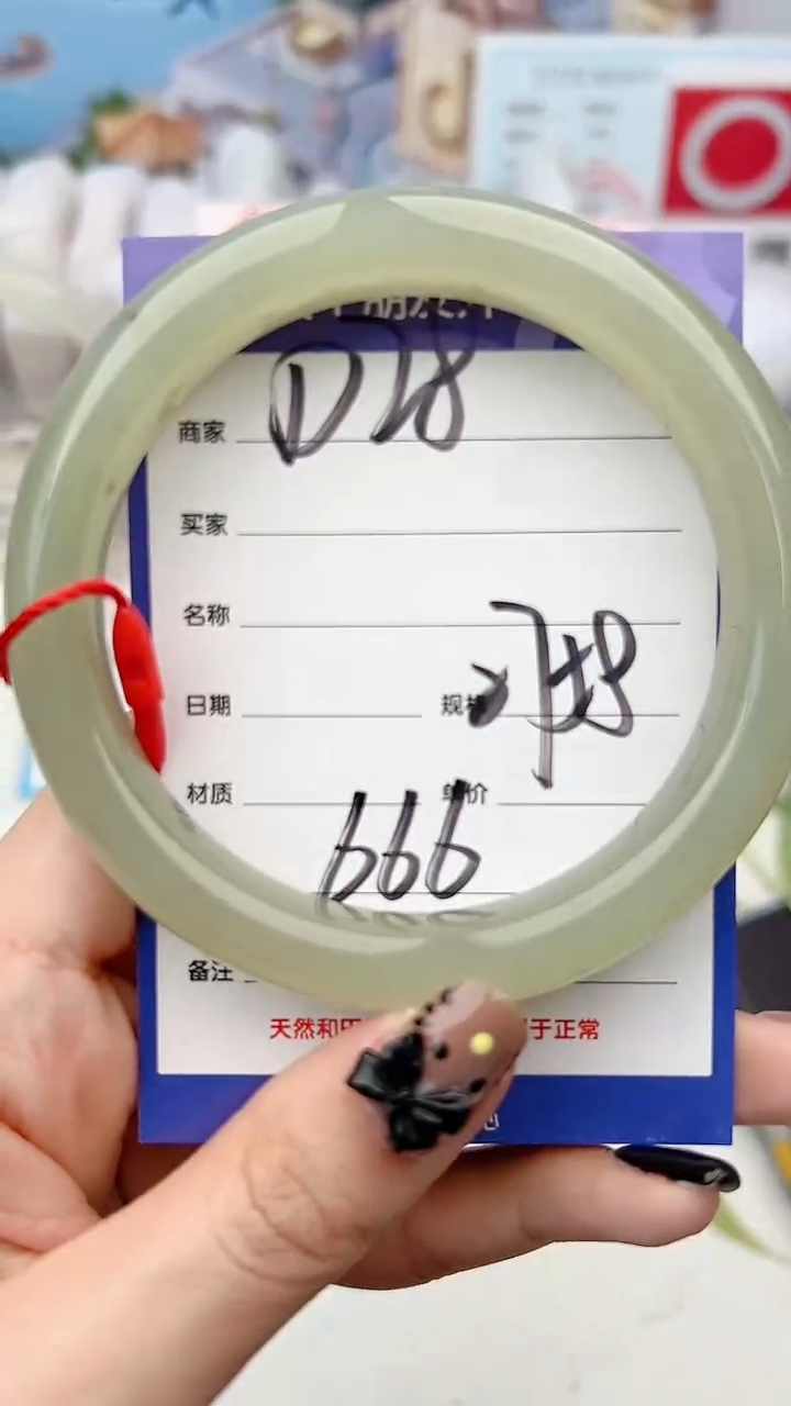 【闪购商品】和田玉手镯未镶嵌D28微色差