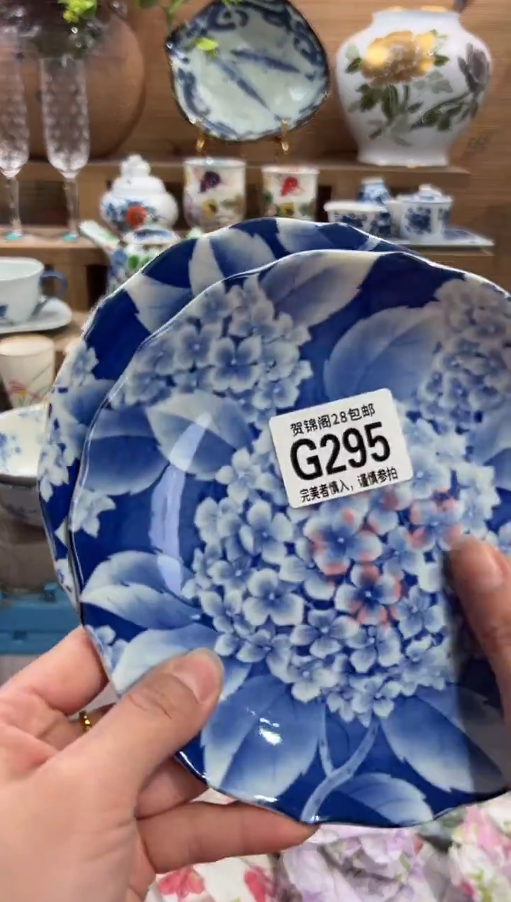 瓷片仙****地      G295