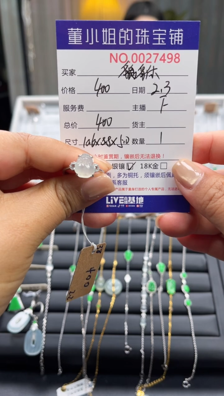 【闪购商品】翡翠戒指银S925镶嵌戒指