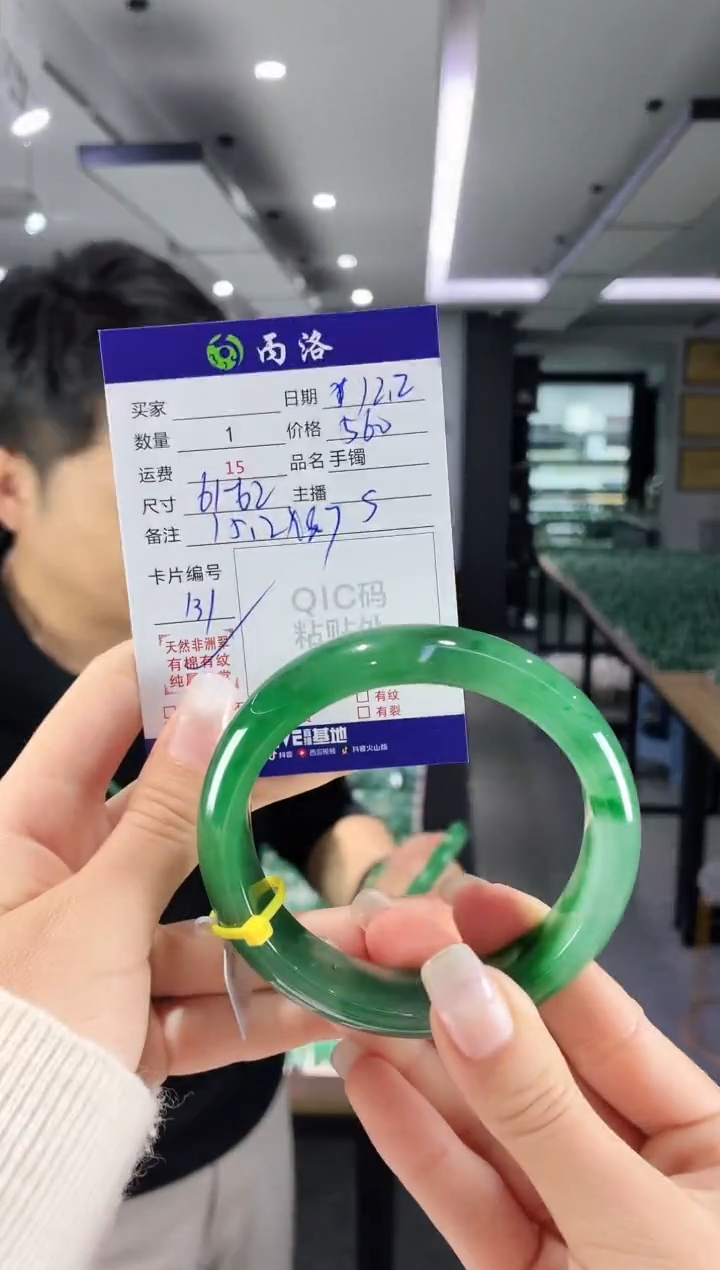 未镶嵌石英质玉手镯61-62