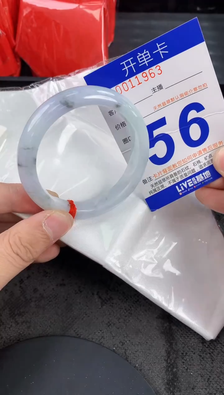 未镶嵌手镯翡翠AAAAAAAAAAAA