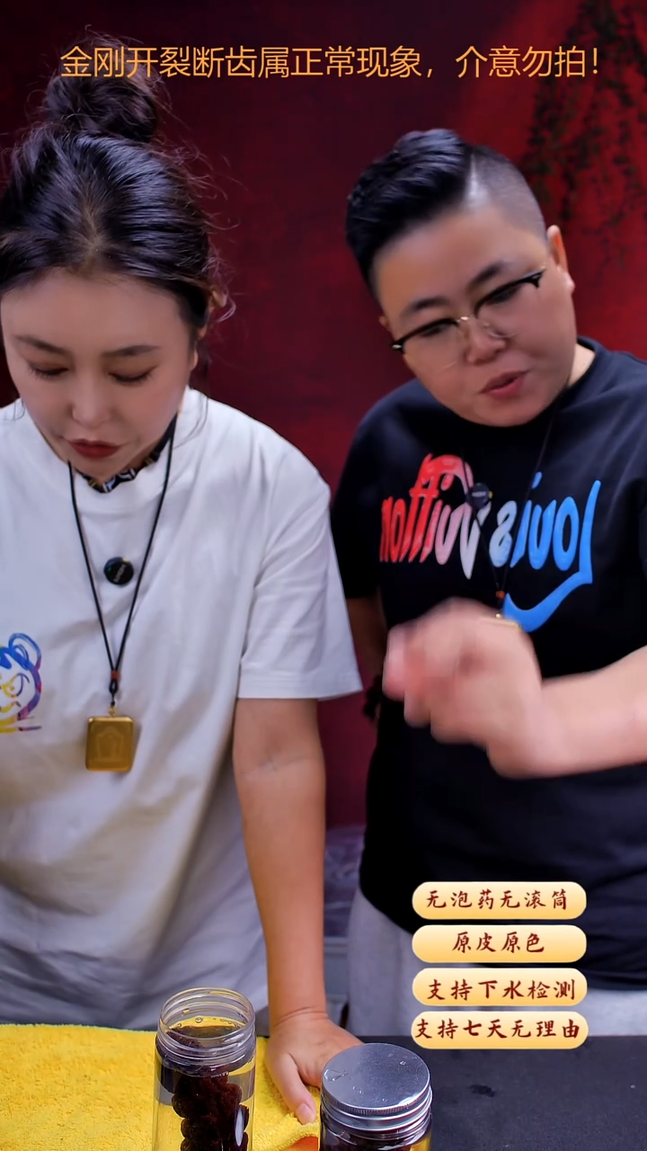 手串金刚菩提超头AQ3号18尺寸