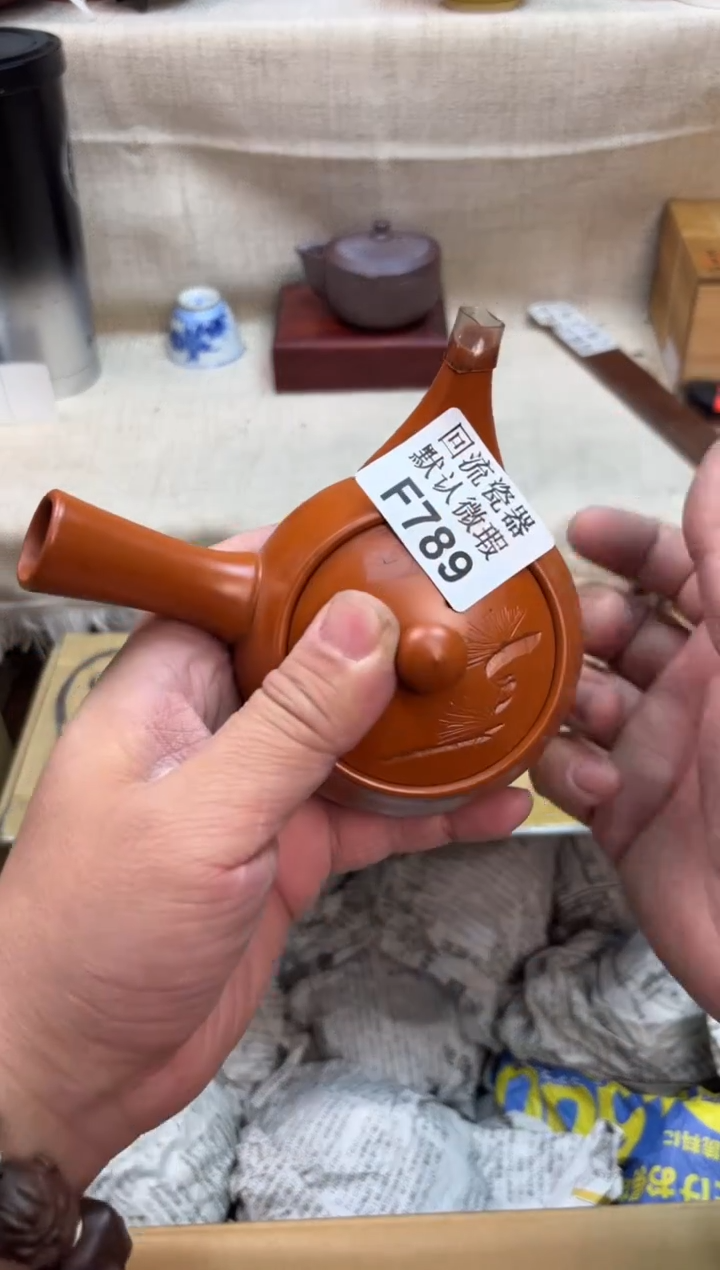 用****2789海外茶壶海外茶壶