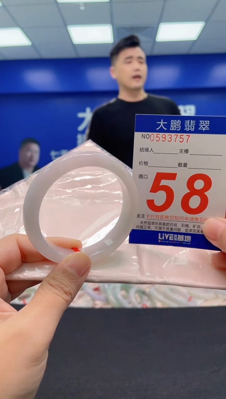 翡翠手镯未镶嵌AAAAAAAAA