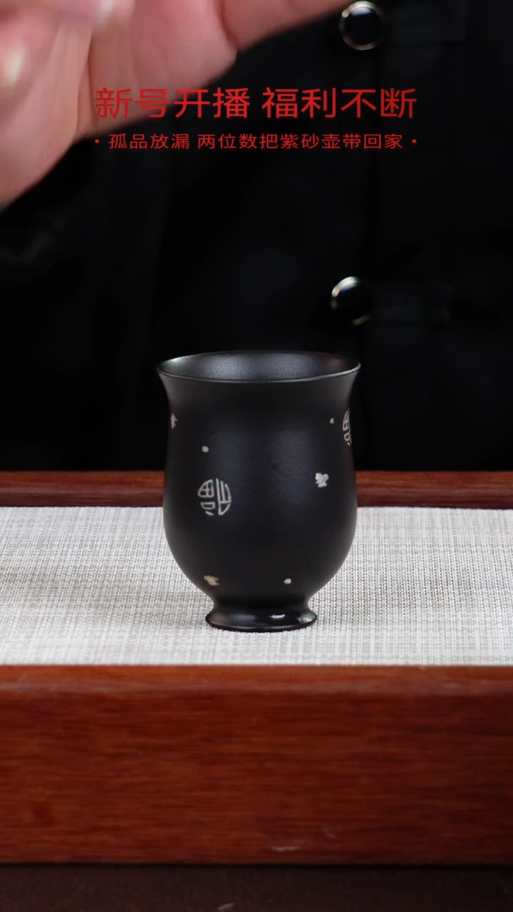 【闪购商品】朱泥茶杯宜兴紫砂壶0120B18