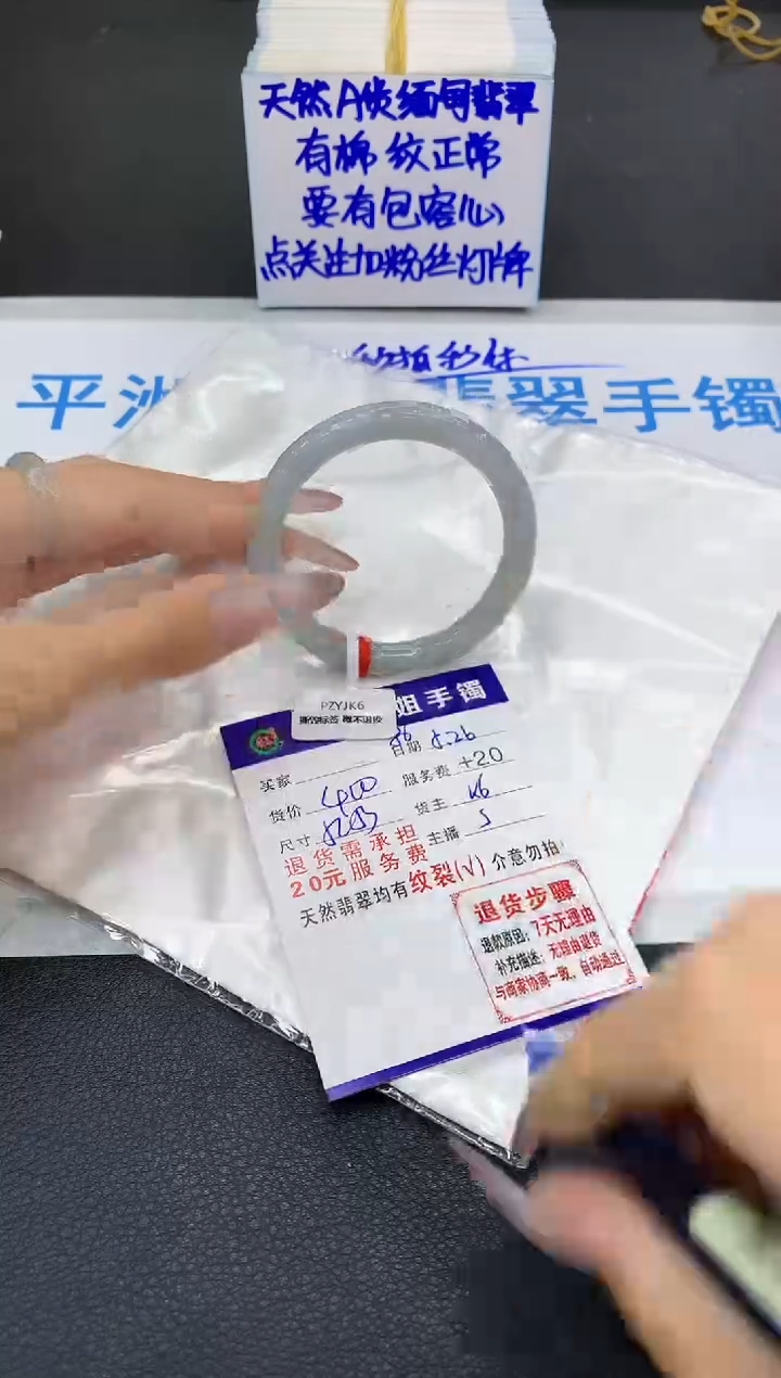 翡翠手镯未镶嵌11111111