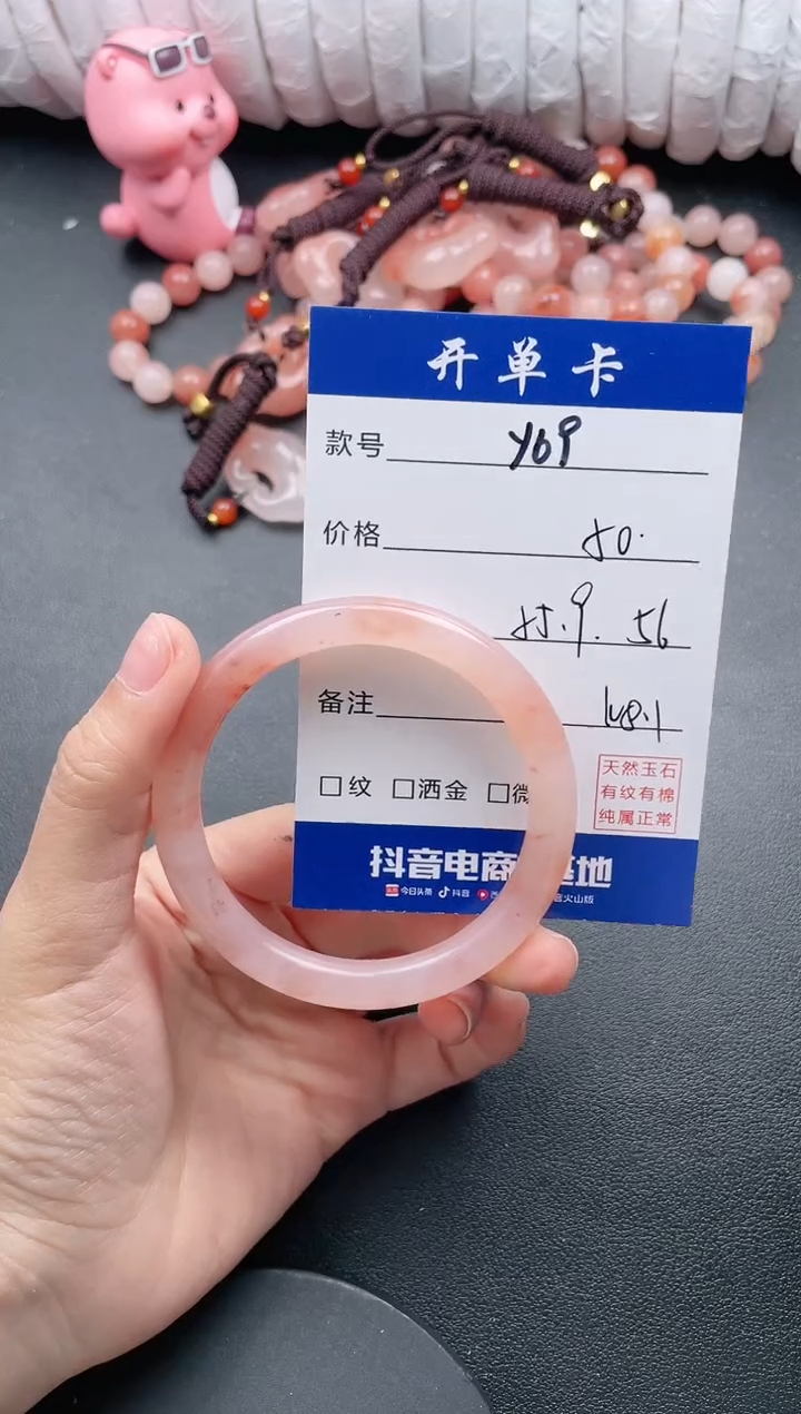 【闪购商品】石英质玉手镯未镶嵌Y69