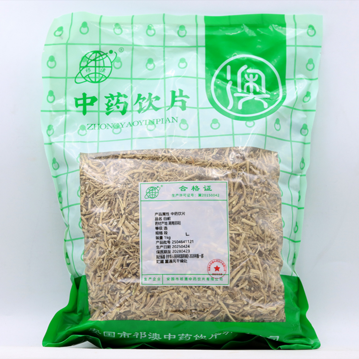 修合 白前 饮片标准 正规厂家