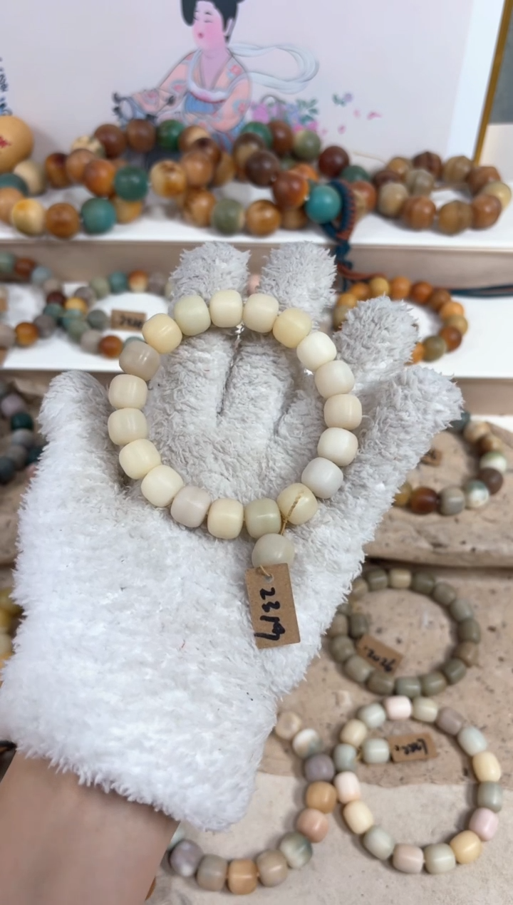 【闪购商品】白玉菩提吊坠2319卡12编号