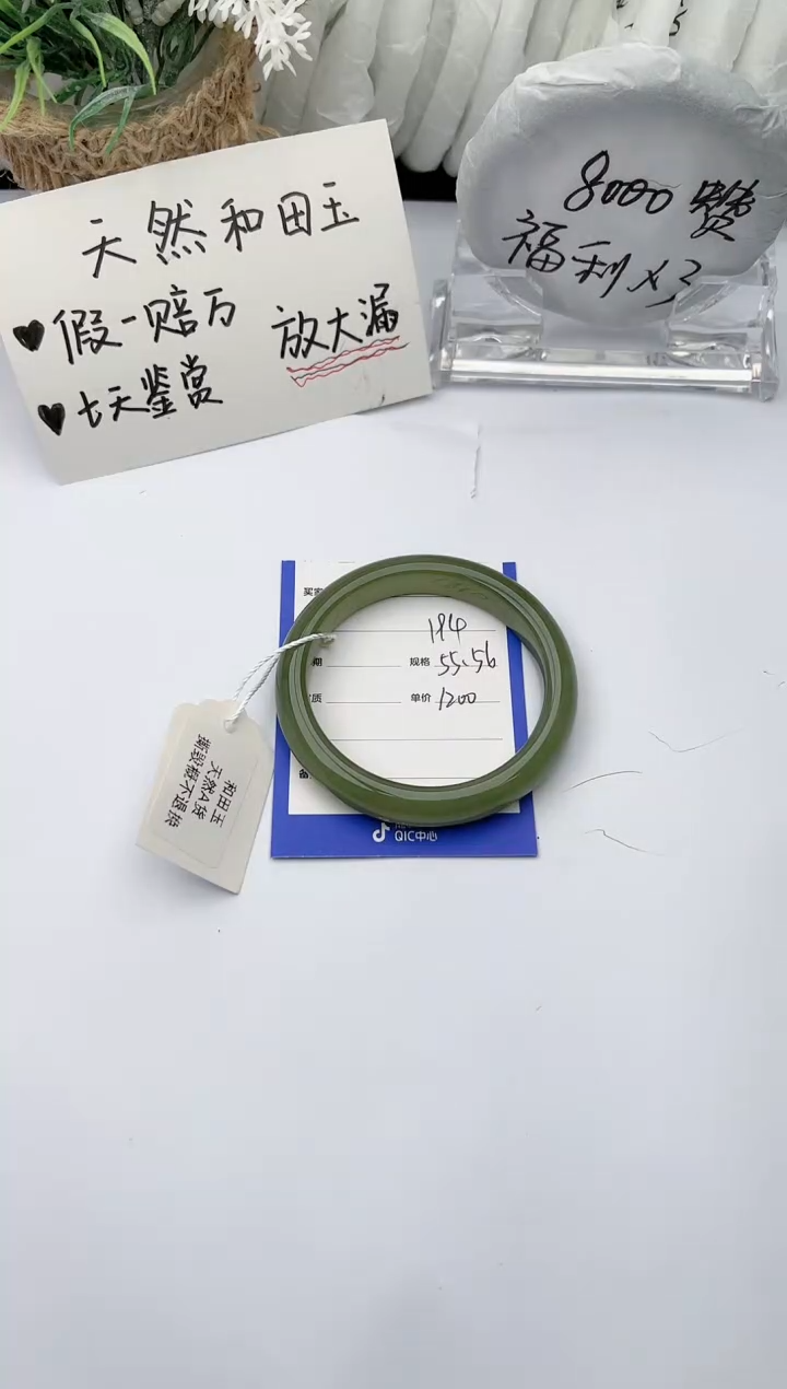 【闪购商品】和田玉（糖玉）手镯未镶嵌柯沛194