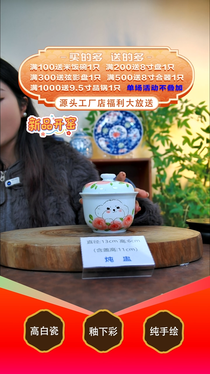 其他白泥景德镇手工手绘陶瓷【食品级】