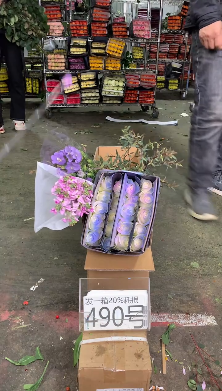 490号♥中通含20%耗损发一箱鲜花