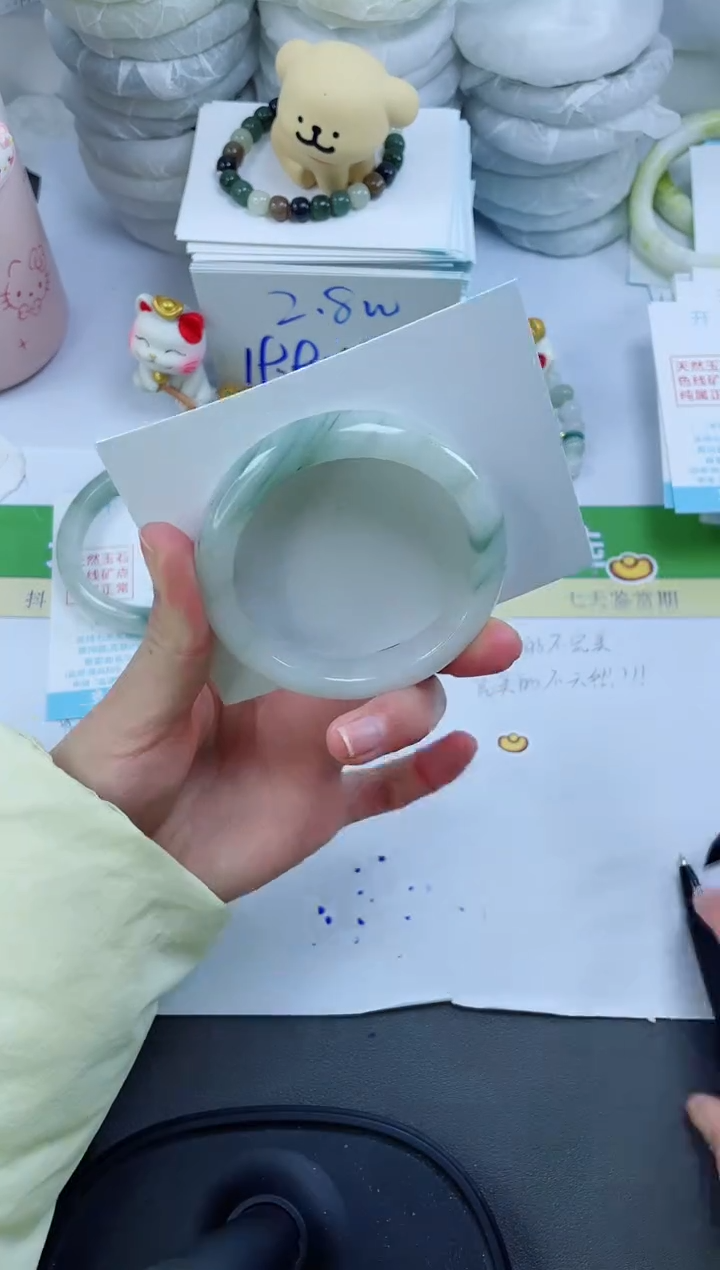 【闪购商品】石英质玉手镯未镶嵌2105-52