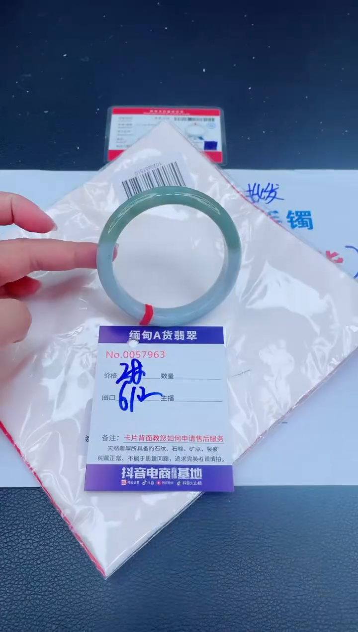 未镶嵌手镯翡翠0