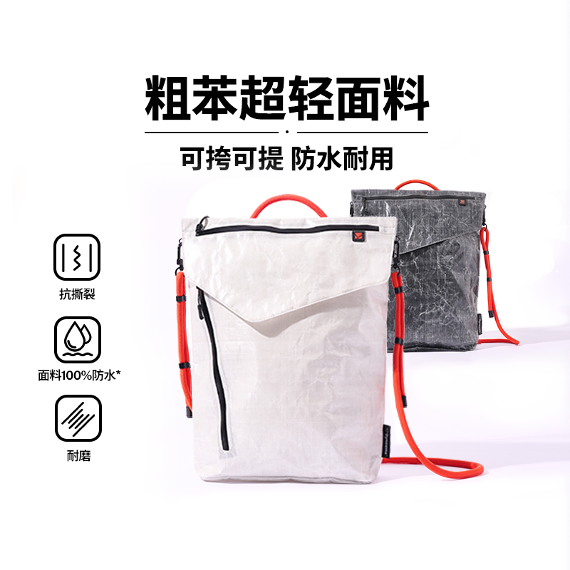 【牧高笛·悬川】轻户外超轻斜挎包防泼水耐用耐磨单肩包可提
