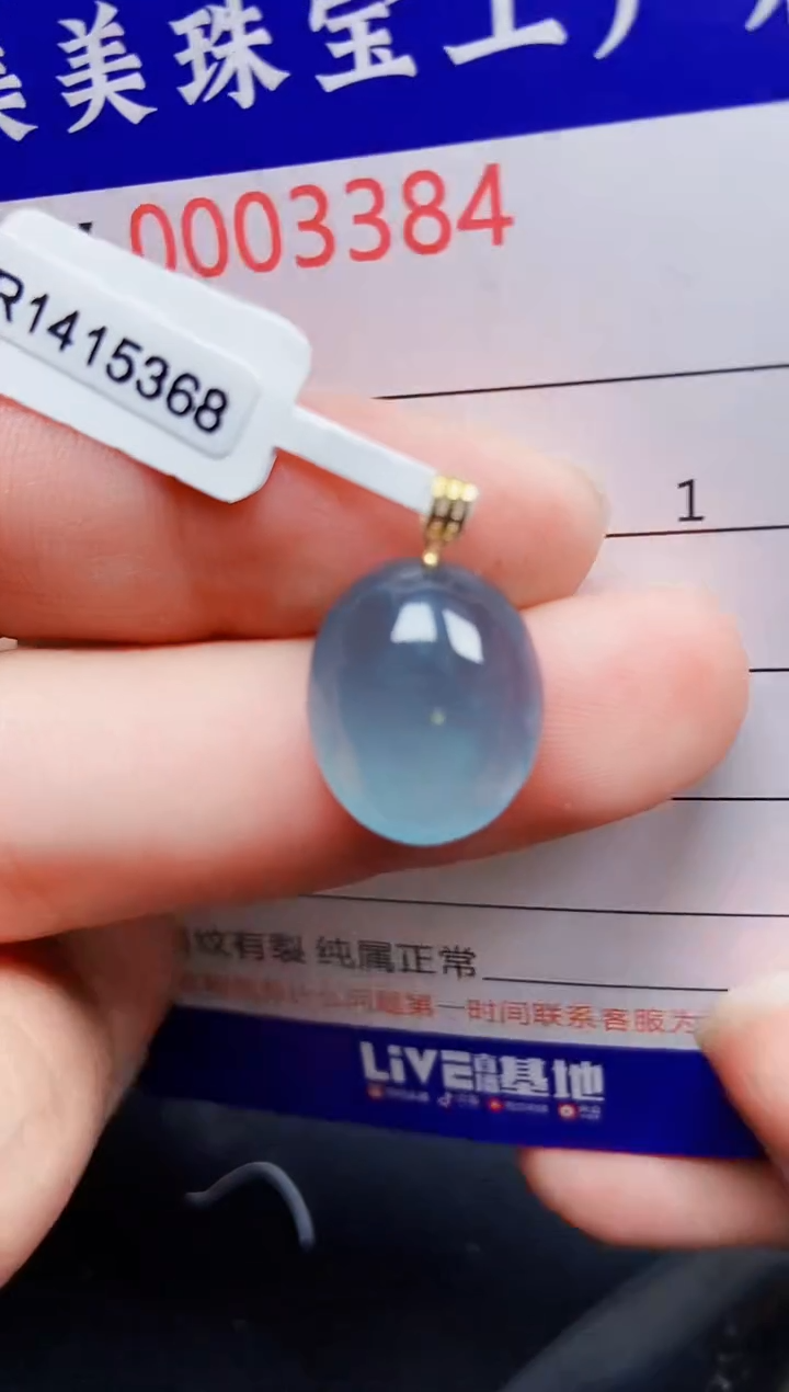 翡翠18K金镶嵌颈饰338418k