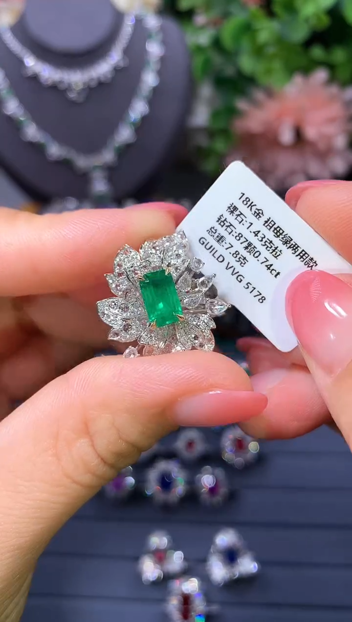 18K金镶嵌戒指祖母绿1.43ct/吉尔德/VVG