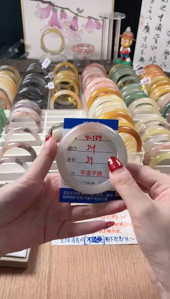 未镶嵌手镯石英质玉（金丝玉）只****d5-184