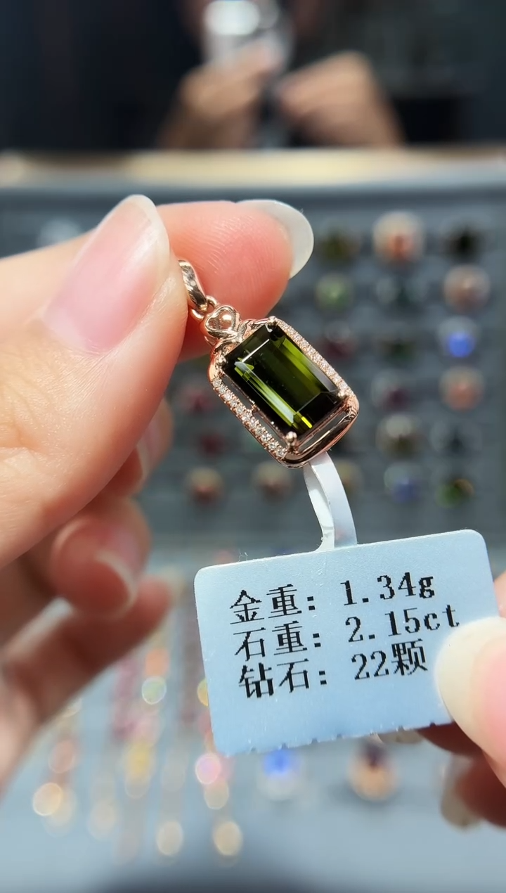 颈饰18K金镶嵌碧玺2.15.
