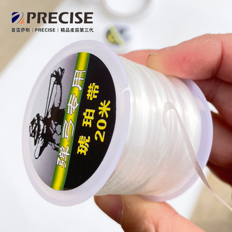 弹弓皮筋飞虎弓专用琥珀带圆头弓绑筋透明绑绳耐用扁皮筋弹力绳