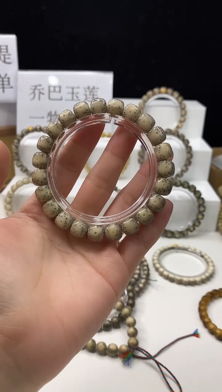 手串星月菩提180 10*9mm A11