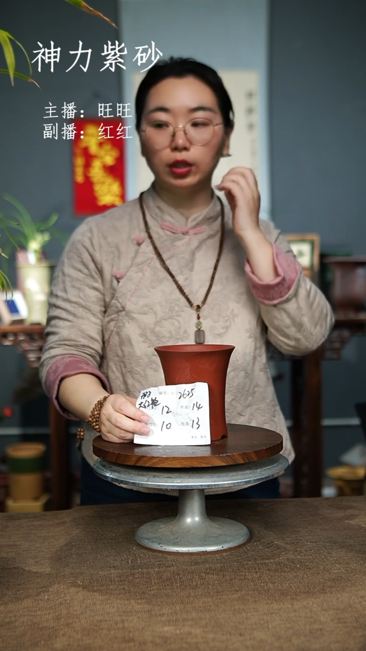 【闪购商品】紫砂花盆紫砂花盆2625瑕