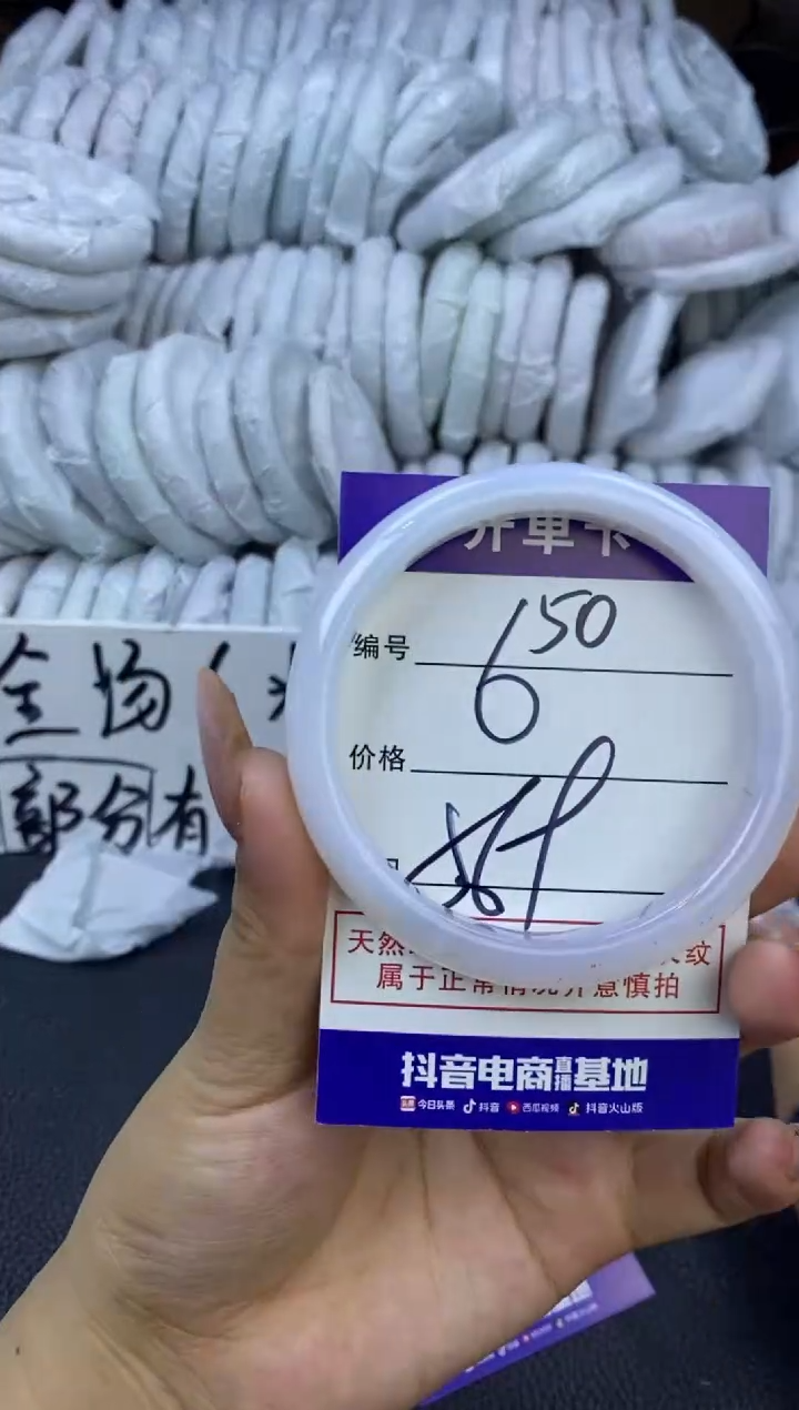 玛瑙/玉髓手镯未镶嵌50