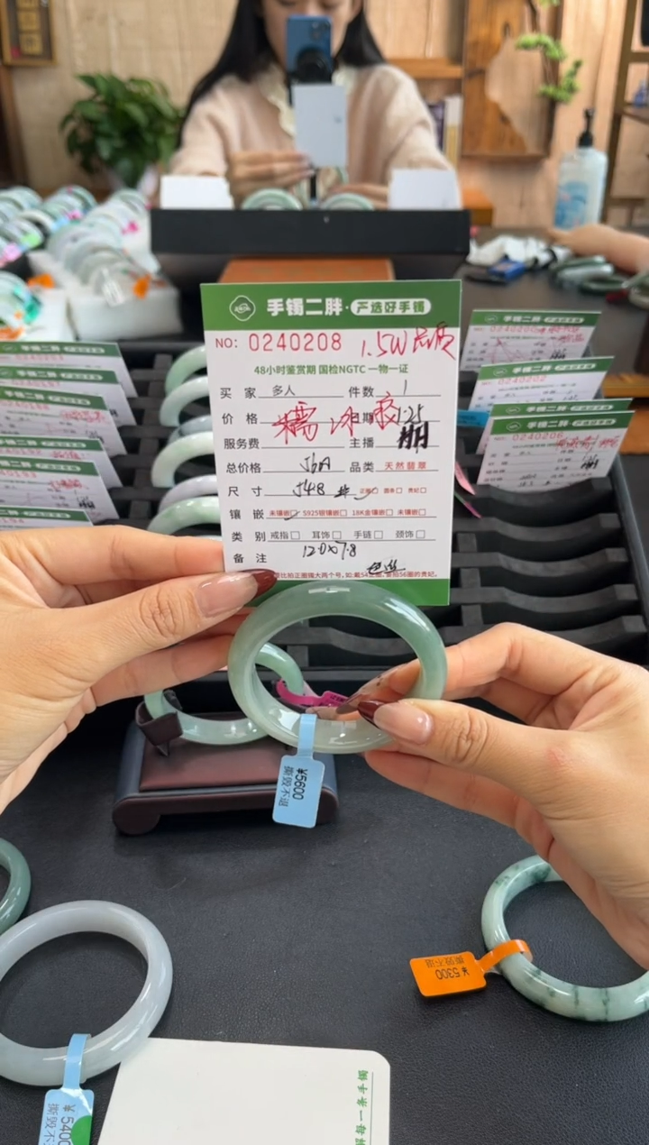 【闪购商品】翡翠手镯未镶嵌多人
