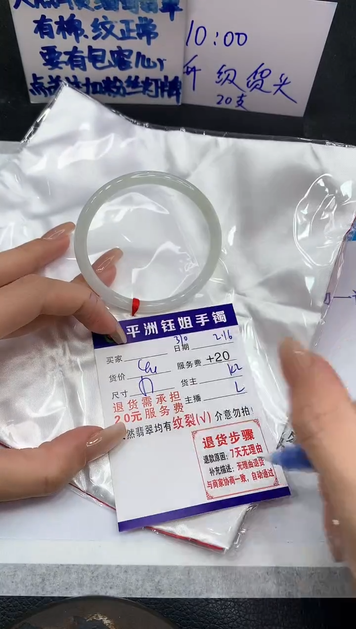 【闪购商品】翡翠手镯未镶嵌11111111111