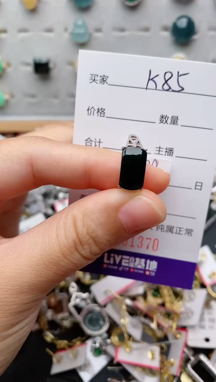 银S925镶嵌手链翡翠.