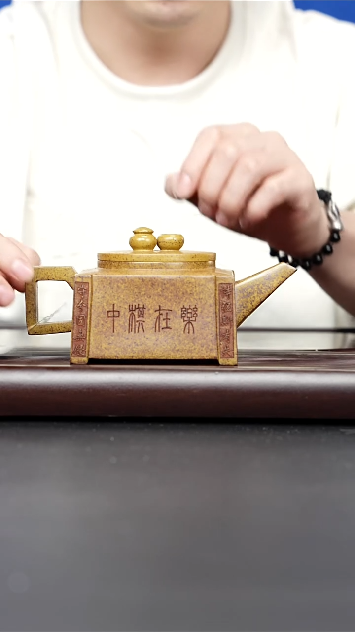 茶壶紫砂宜兴紫砂 四方棋韵龙骨金砂 陈红 272