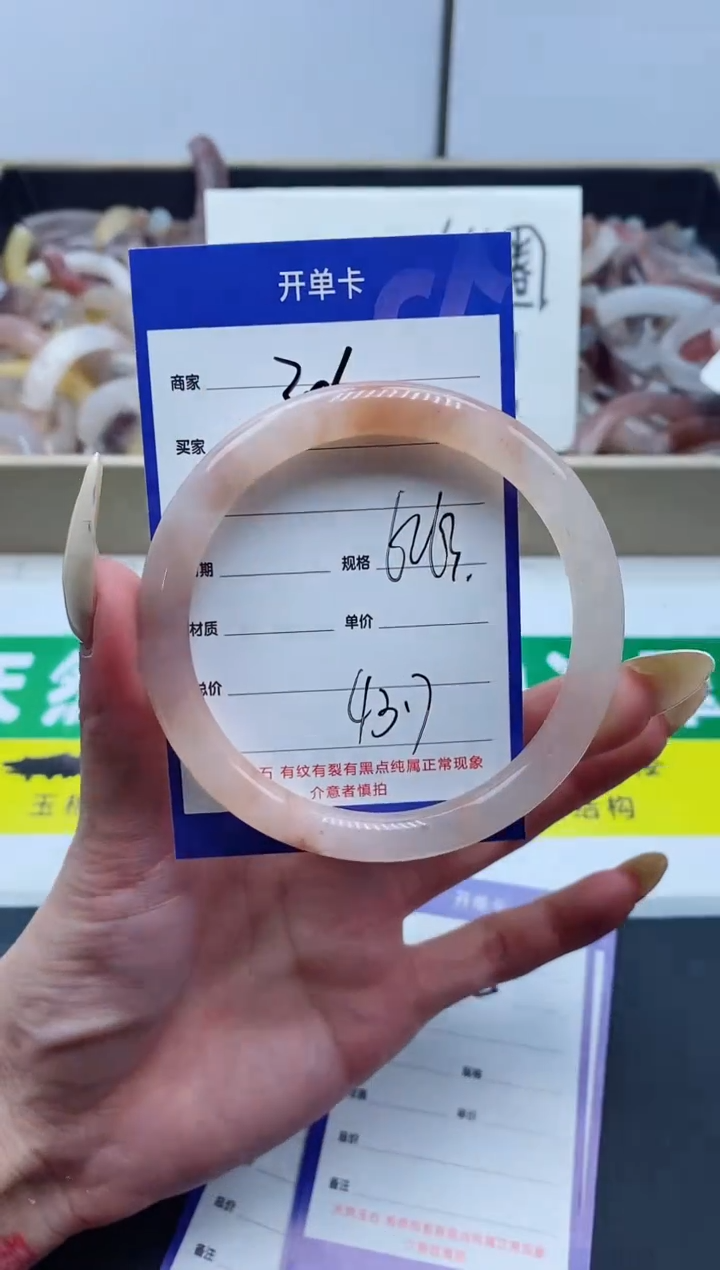 【闪购商品】石英质玉手镯未镶嵌304-62