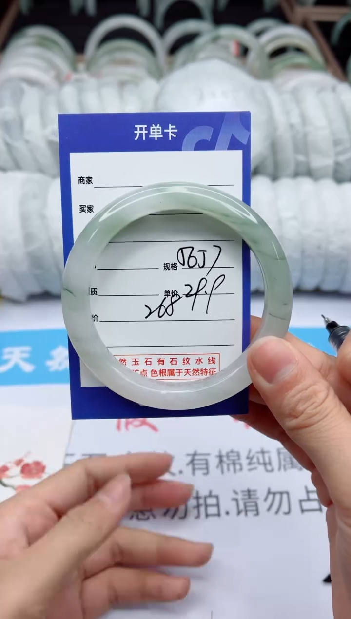 【闪购商品】石英质玉手镯未镶嵌268