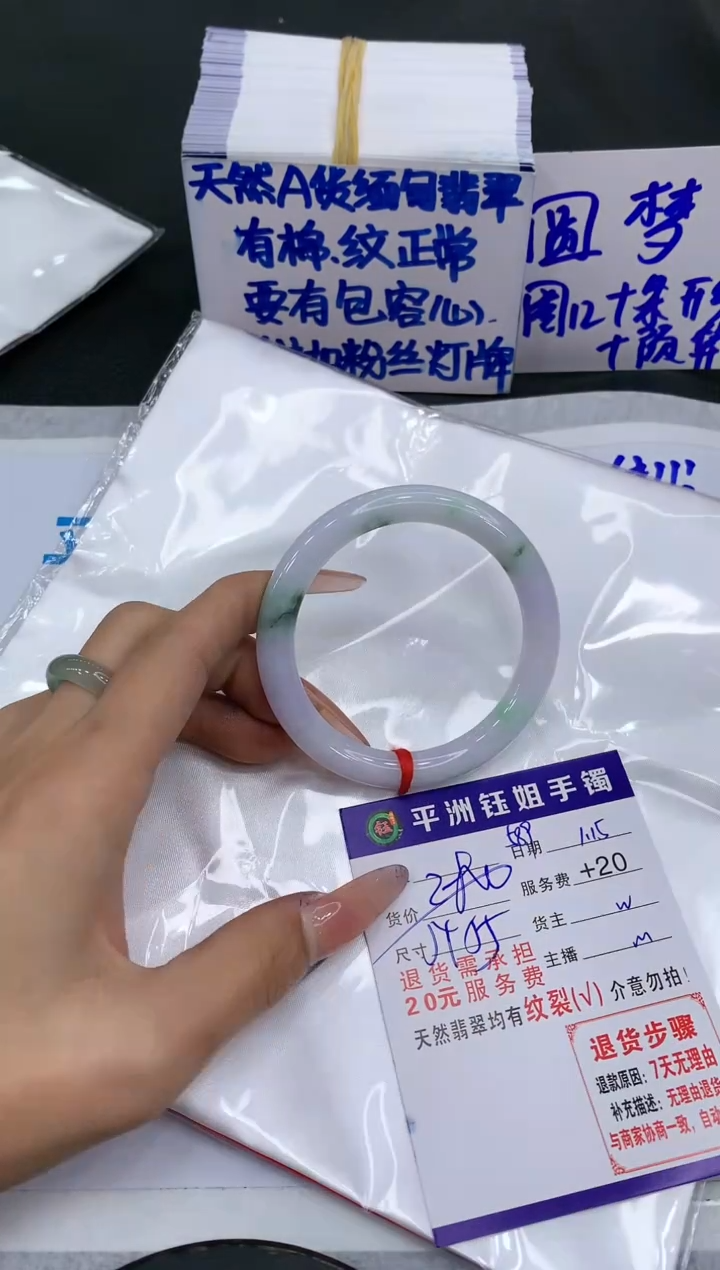 【闪购商品】翡翠手镯未镶嵌11111111111