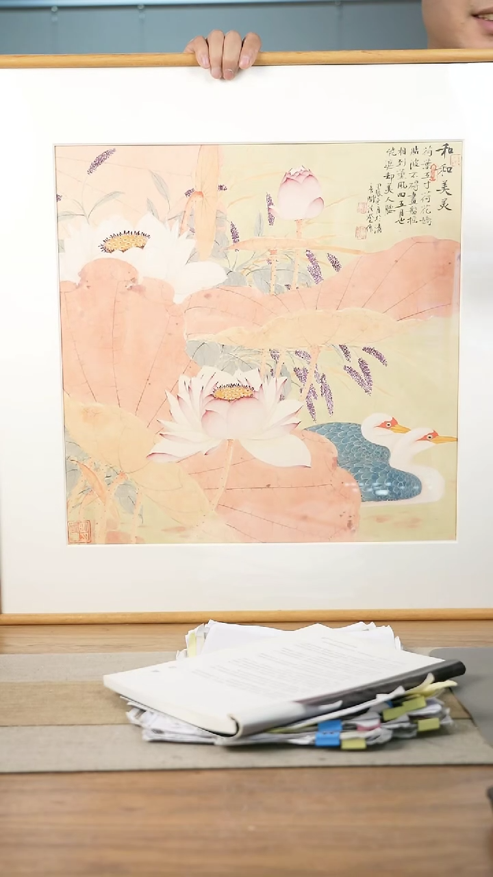 【闪购商品】书法协会会员老师带框作品-