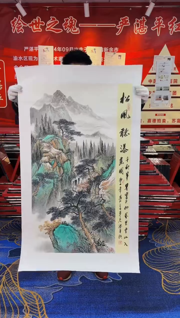 【闪购商品】国画手绘国画山水花鸟作品