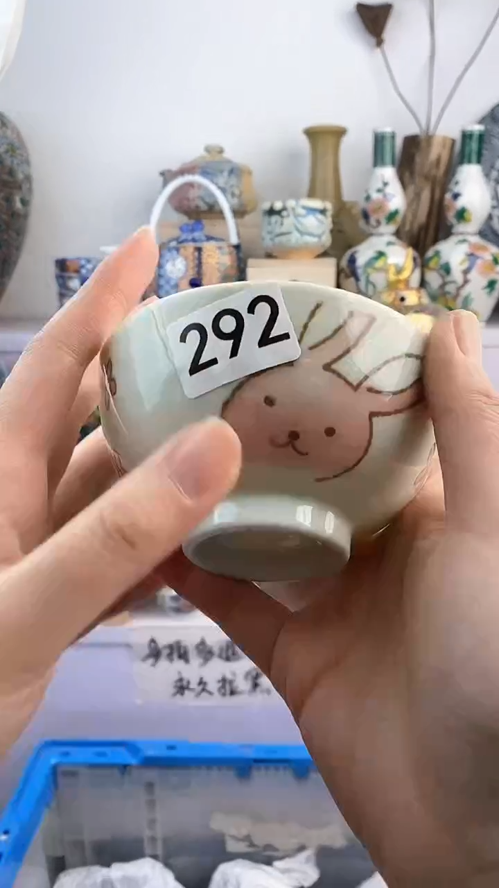 【闪购商品】瓷片292满38元包邮默认微瑕谨慎参拍